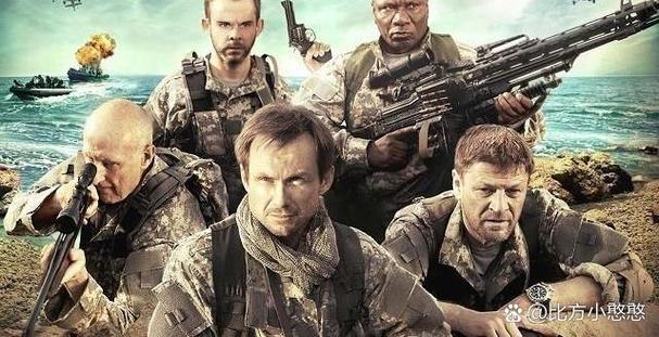 电影《雇佣兵之王》免费观看