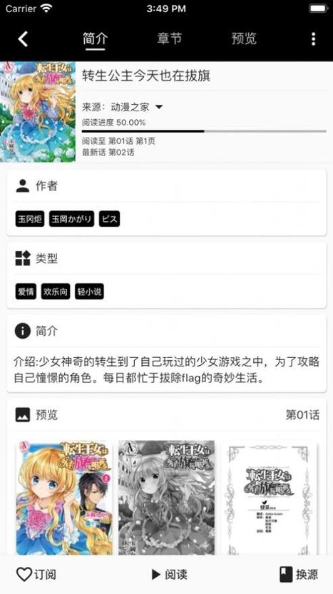 皮皮猫lite链接