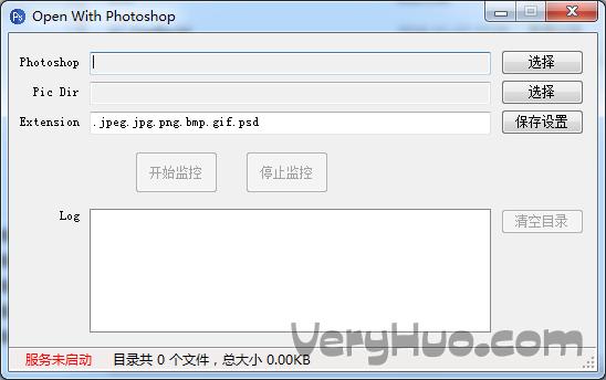 OpenBrowser下载截图2