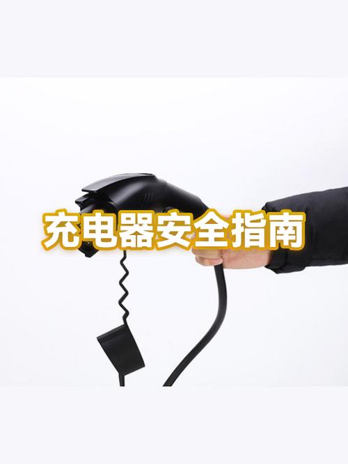 充电器外壳裂开还能用吗