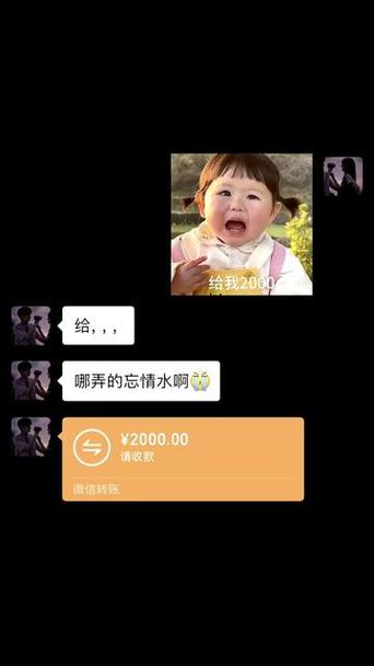 情侣红包套路游戏