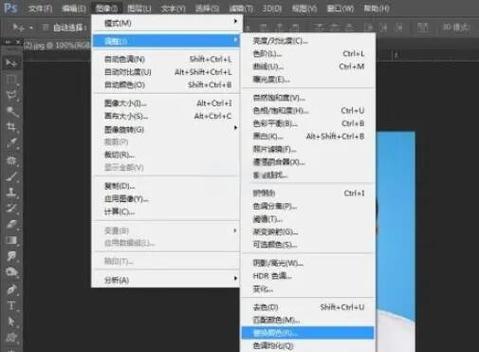 ps软件如何更换照片背景颜色