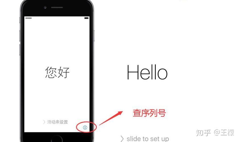 序列号激活系统未激活