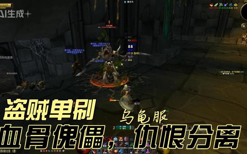 猎人厄运仇恨分离