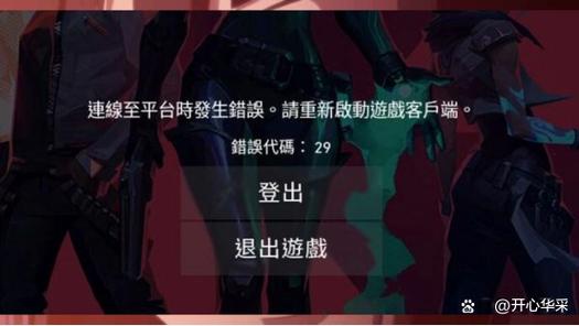 无谓契约val29