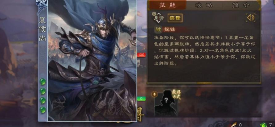 三国杀跳过判定阶段判定牌还有吗