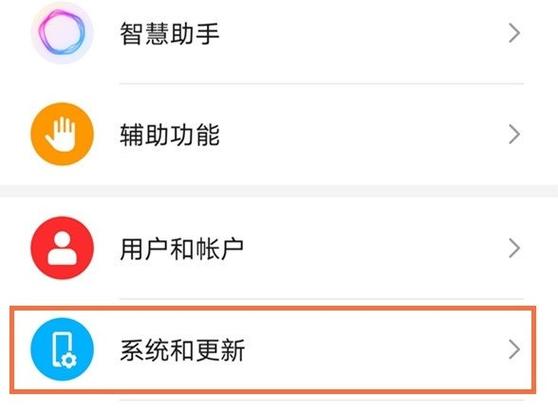 如何把手机初始状态