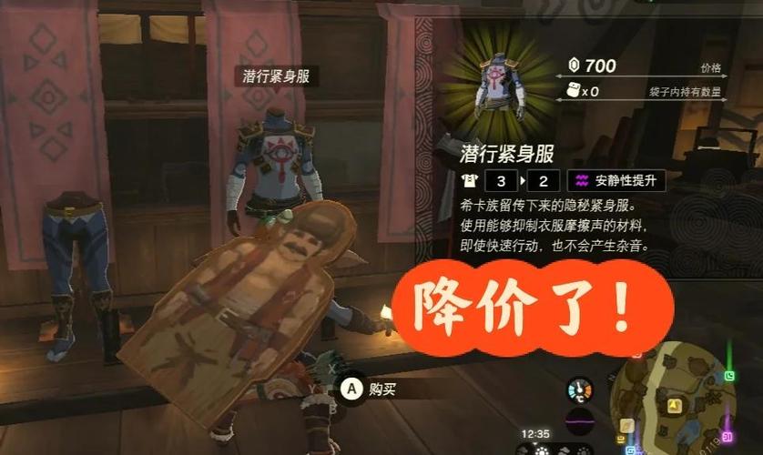 卡卡利科村全部任务图文攻略