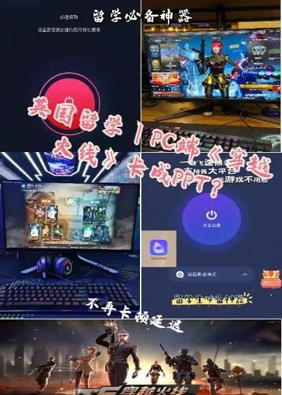 穿越火线卡画面怎么调截图2