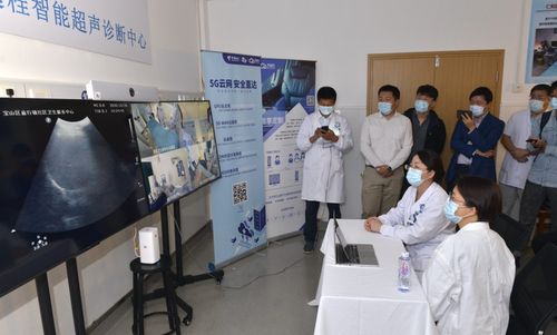 健康兰陵医生端