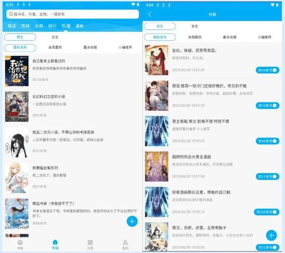 短篇合集h500篇笔趣阁目录完整版