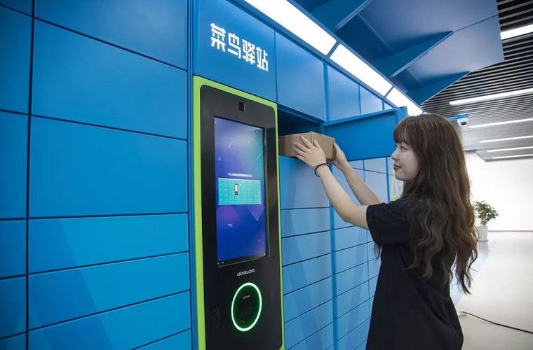 莱鸟驿站查询