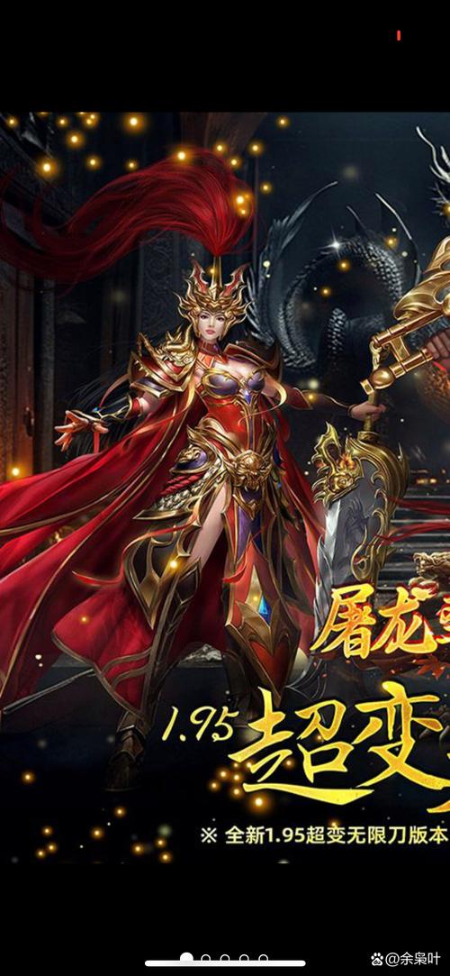 网游之无限充值截图3