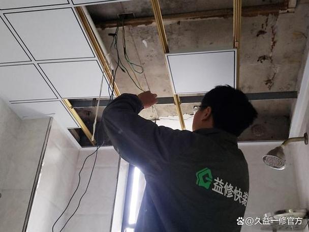 卫生间扣板怎么拆