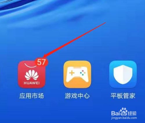 goodnotes在哪下载