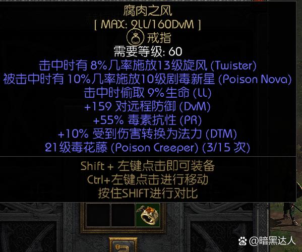 黑铁手套任务流程