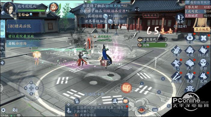 新笑傲江湖可以挂机打怪升级吗