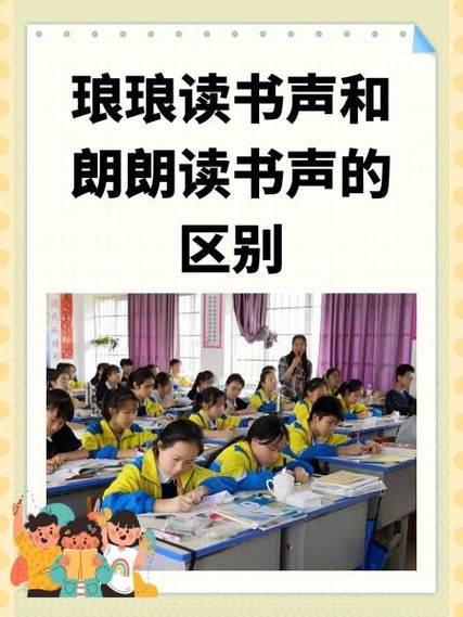 《聆听》朗诵 《聆听》朗诵