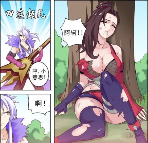 阿轲与三个小兵的图片