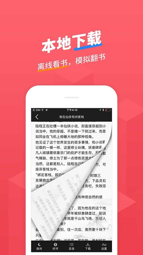 小小追书网页版