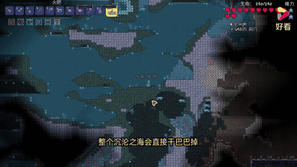 泰拉瑞亚灾厄怎么增加血量上限