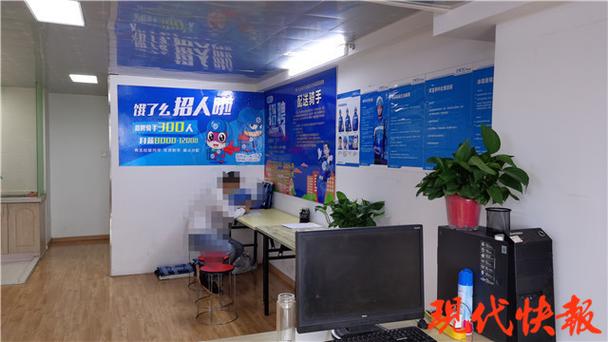 饿了么入职背景调查
