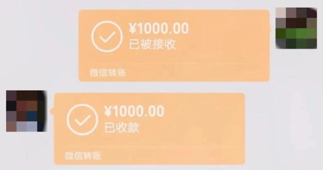 过年微信支付图片