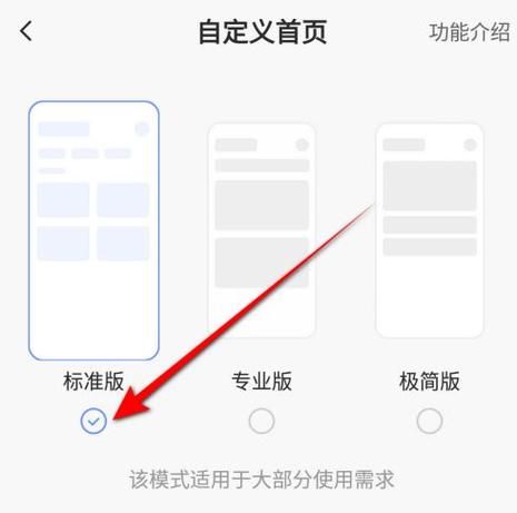 怎样打开萤石云wifi热点