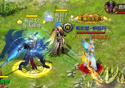 手机版魔域变态版下载地址截图2