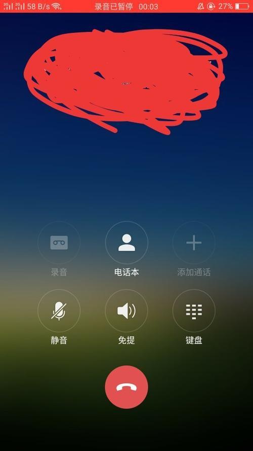 oppor11电话打不进来