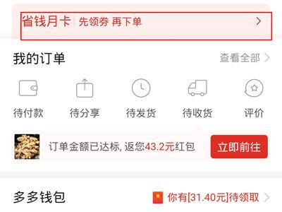 连续包月可以退款吗
