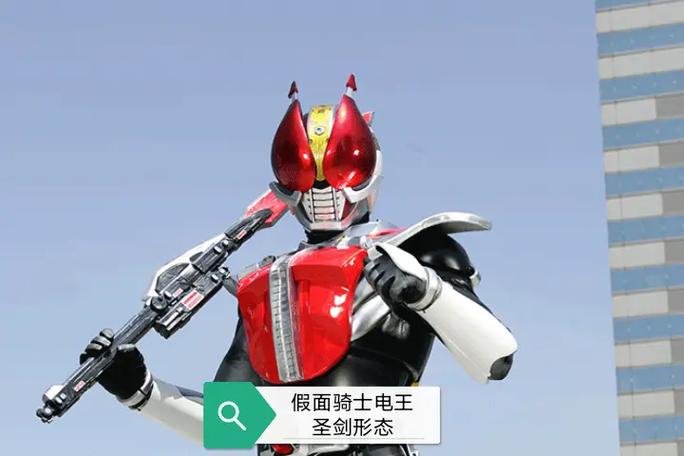 假面骑士电王角色介绍