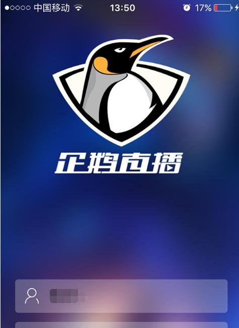 企鹅群发助手