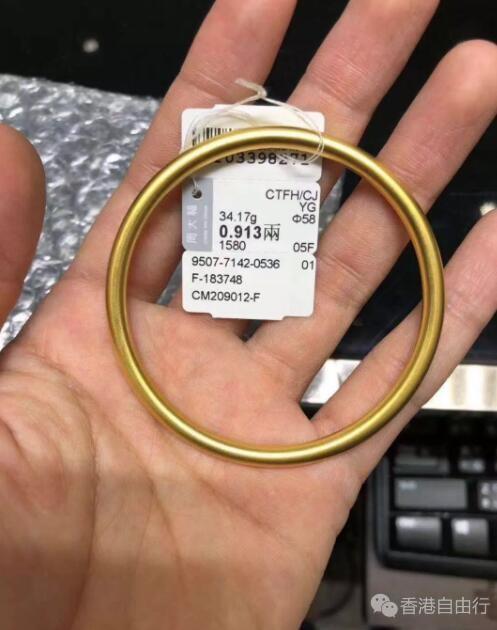 周大福保单没有日期防伪码和盖章