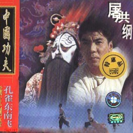霸王别姬mp3下载