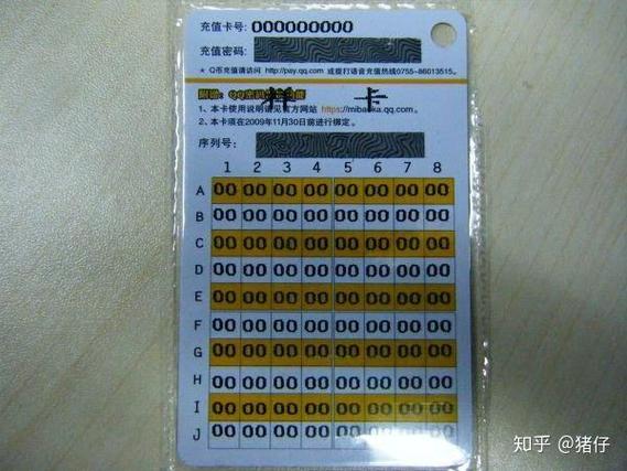 网易电子密保卡下载