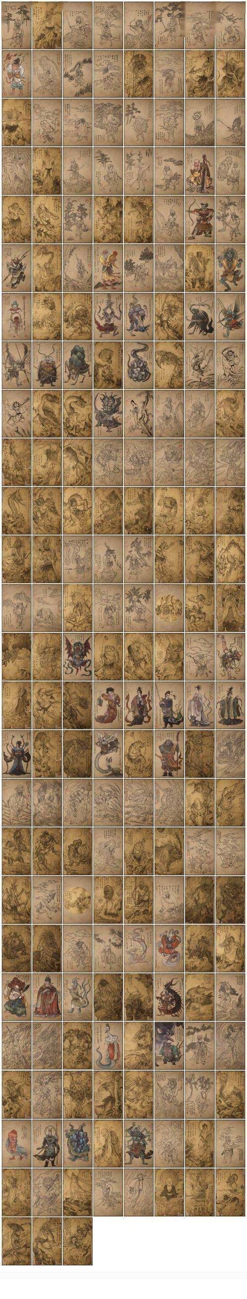 影神图人物32个