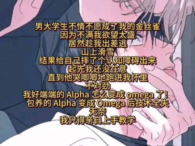 师父他总是不对劲免费阅读
