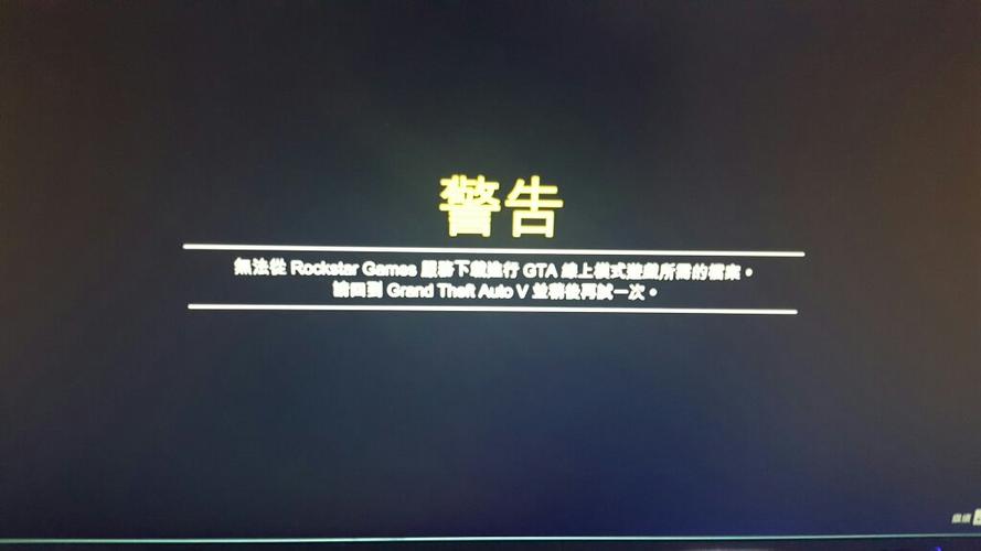 gta5线上帧数比线下少了一半