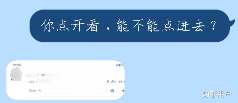 qq发说说被屏蔽了能看出来吗