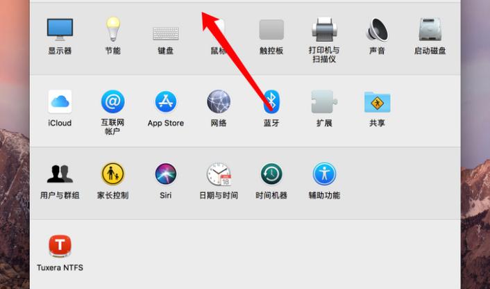 电脑自动休眠在哪修改截图3