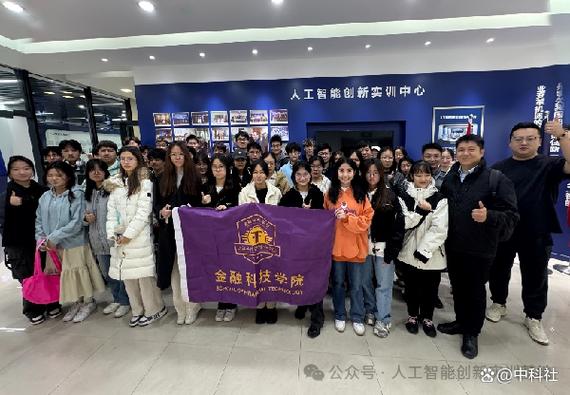 深兰科技人工智能培训截图3