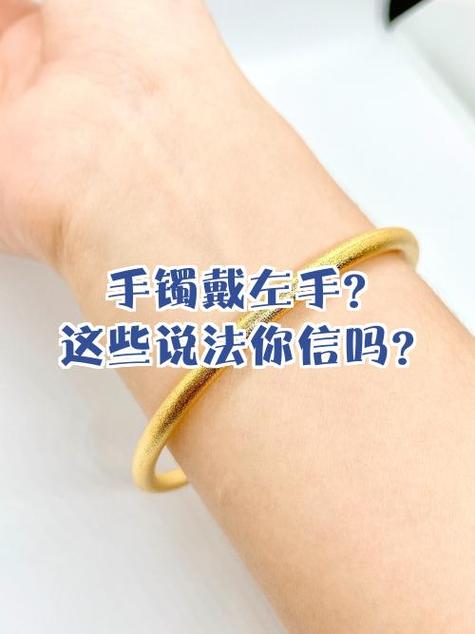 给自己买手镯的说说