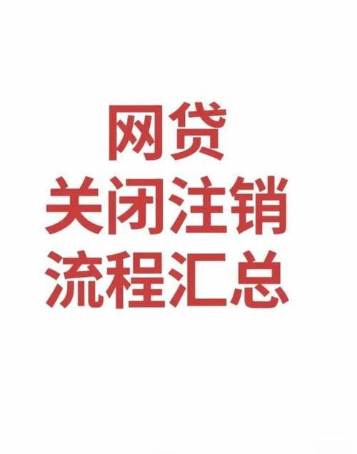 自己注销公司麻烦吗