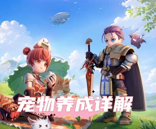 我把宠物养成了神兽