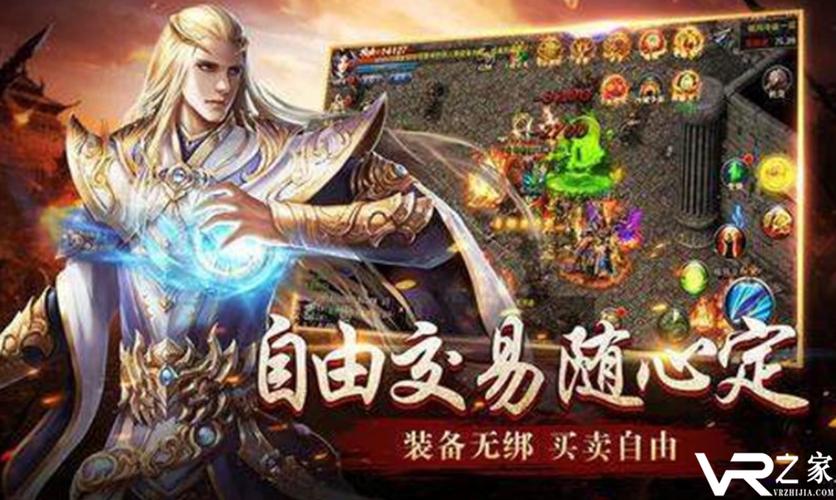 无限元宝页游