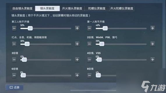 不求人苹果x灵敏度