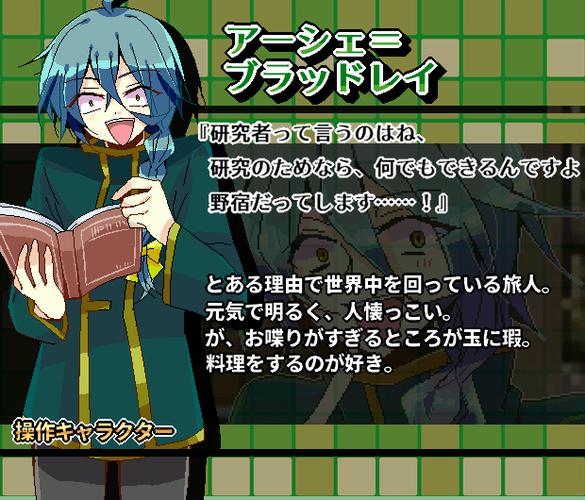 魔女英文名字