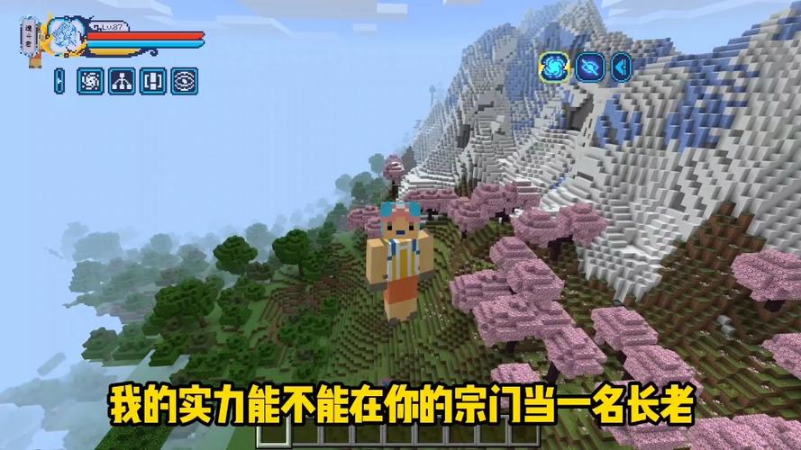 斗罗大陆我的世界mod