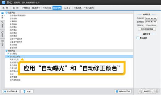视频拍的黑可以调亮吗